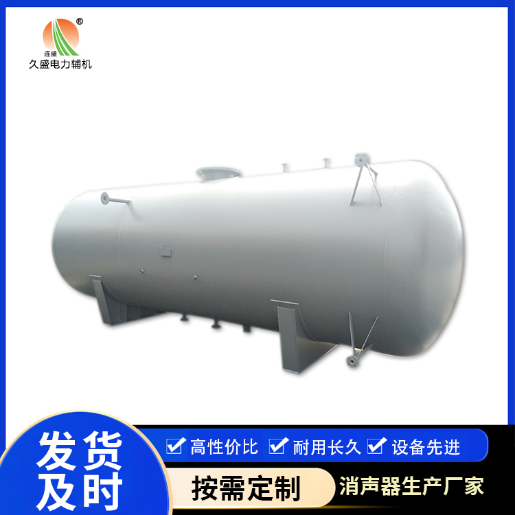 鄂伦春旋膜式除氧器：性能优势和应用领域