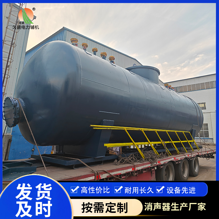 鄂伦春 真空除氧器的原理和作用